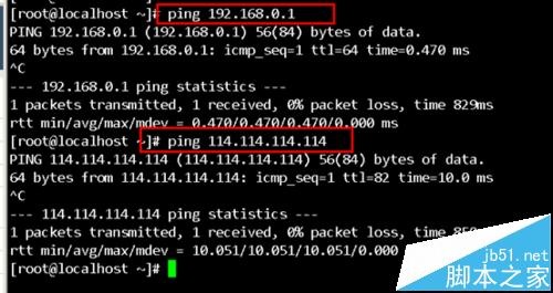 Linux不能上网ping:unknown host出错该怎么办?