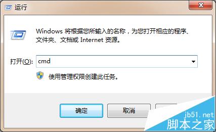 Win7总是弹出Windows Installer准备安装该怎么处理?