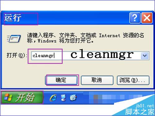 C盘空间不足怎么办？Windows系统自带清理工具cleanmgr的使用手册