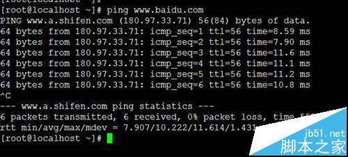 Linux不能上网ping:unknown host出错该怎么办?