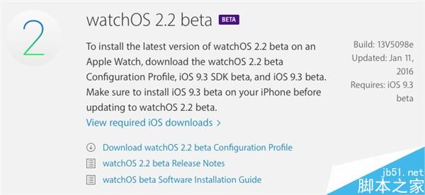 苹果watchOS 2.2 Beta1来了:新增可连接多台AppleWatch功能