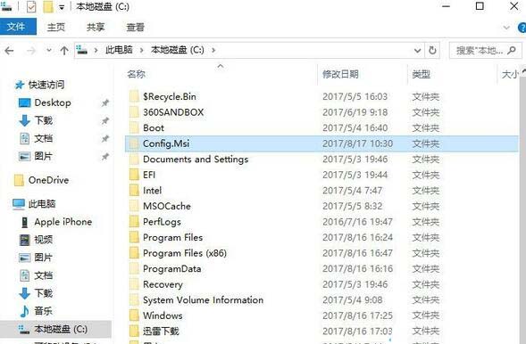 win10 Config.Msi文件可以删除吗?