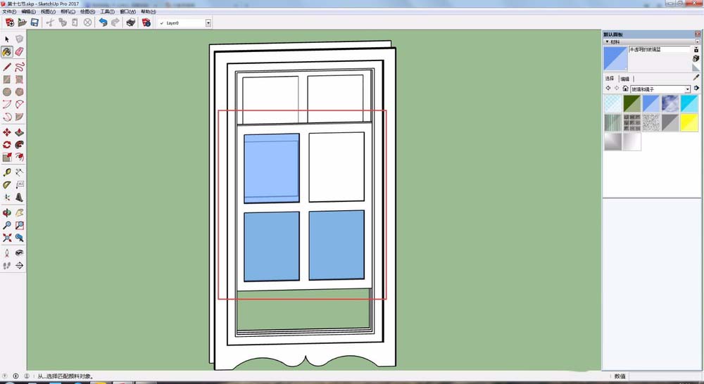 SketchUp草图大师怎么制作一个漂亮的玻璃门?