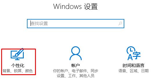 Windows10 20H2资源管理器总是崩溃重启怎么办