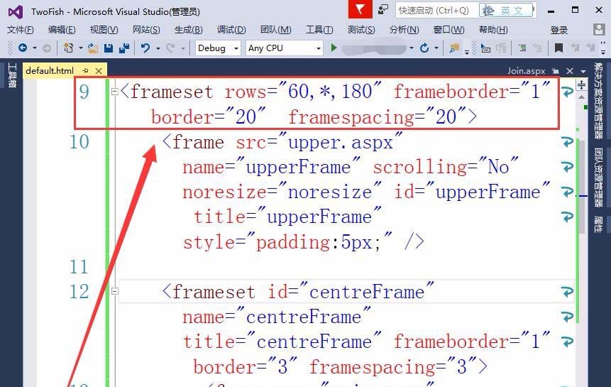vs2015网页怎么设置frameset框架?