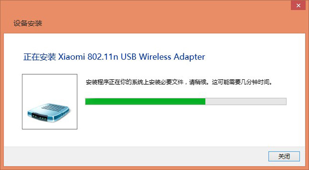 小米随身wifi win8.1驱动安装步骤 小米随身wifi win8.1使用测试详细介绍
