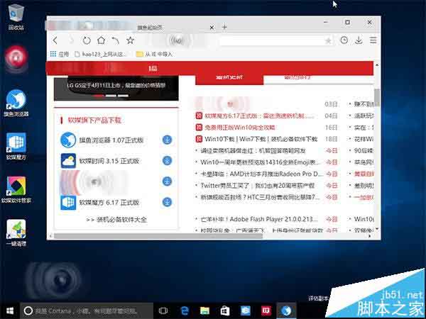 Win10预览版14316部分应用中文乱码游戏无法运行怎么办?