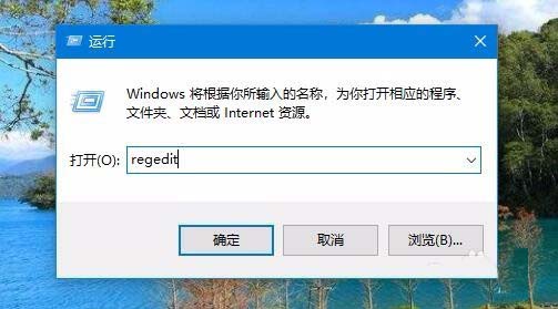 Win10 RS4预览版1803怎么设置禁止重建图片缓存?