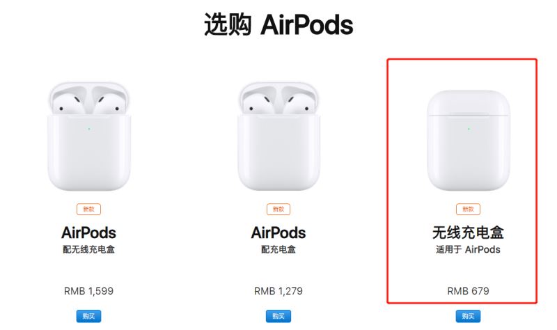AirPods二代苹果耳机怎么样 AirPods二代上手体验