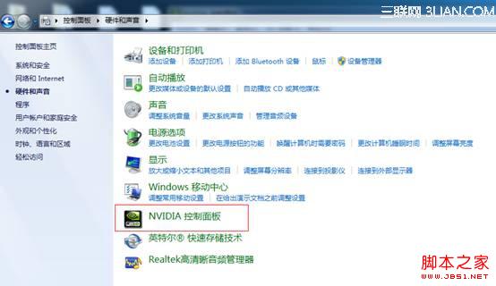 图解标配NVIDIA双显卡笔记本机型双显卡切换步骤