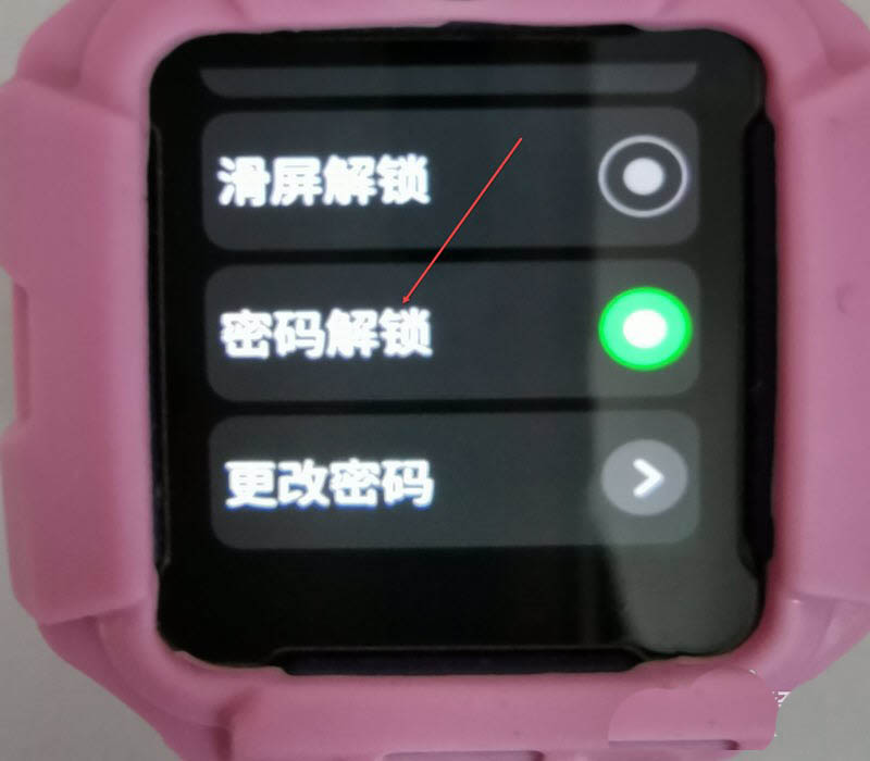 小天才z5手表怎么设置锁屏密码? 小天才设置锁屏的技巧