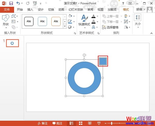 PowerPoint2013新功能--取色器的使用介绍