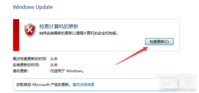 win10正式版升级找不到$Windows.~BT隐藏文件夹怎么办