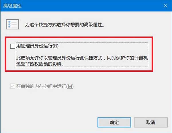 windows中命令提示符怎么输入命令获取管理员权限?