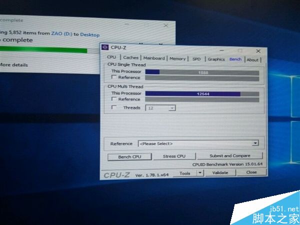 CPU-Z 1.78.3发布下载:全面支持AMD Ryzen处理器
