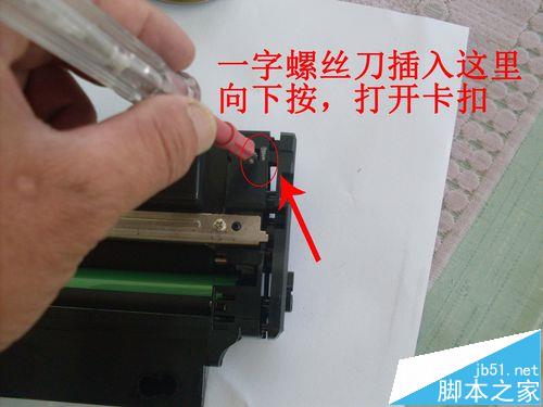 三星SCX4623FH打印机怎么给硒鼓加粉?