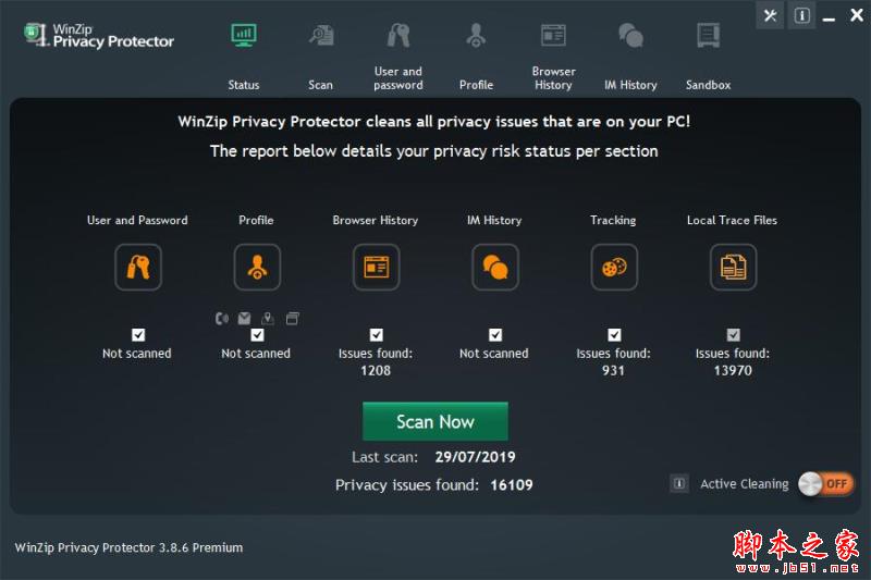 隐私保护软件WinZip Privacy Protector安装及激活教程(附替换补丁+软件下载)