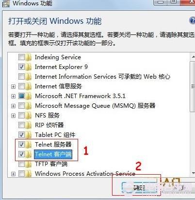 开启Win7 Telnet服务-WWW.PC841.COM