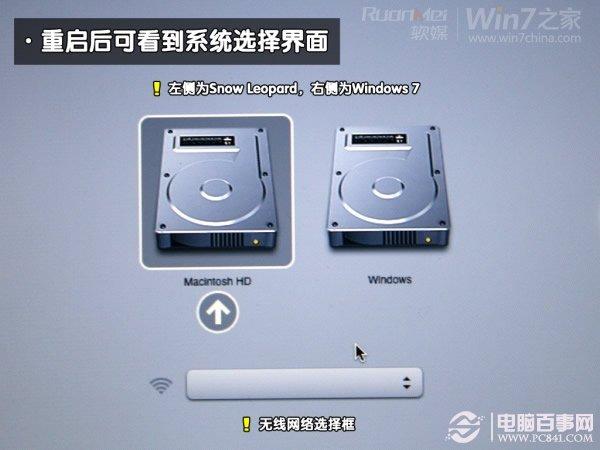 MacbookAir装Win7双系统教程步骤图解17