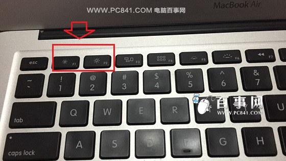苹果笔记本屏幕亮度怎么调键盘按键调节方法