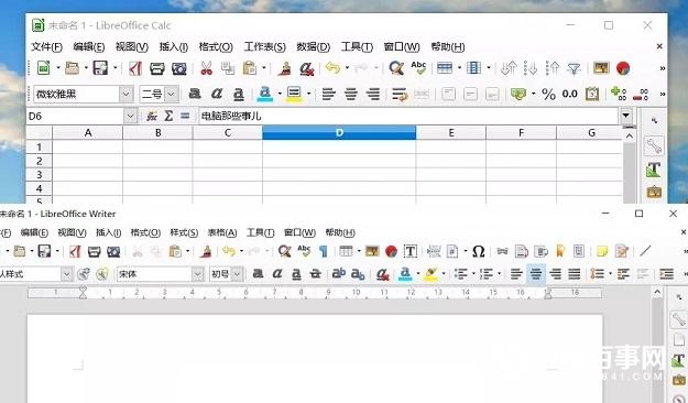 可以装入U盘的Office办公软件LibreOffice使用教程