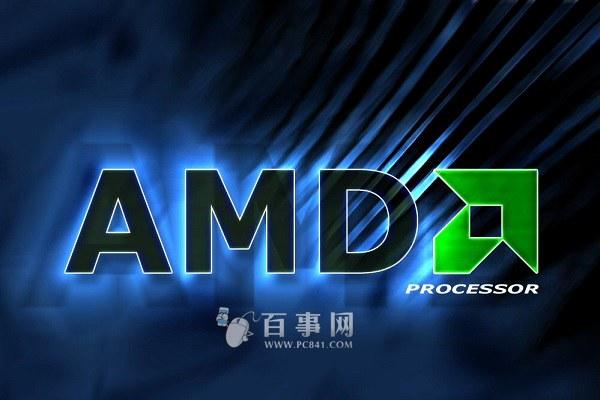AMD处理器怎么辨别真假 amdcpu真假辨别教程