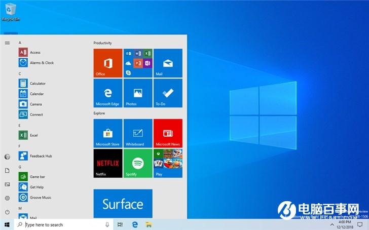 微软Windows 10 20H1预览版18932更新内容大全