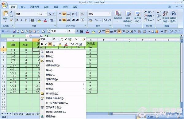 Office Excel2007