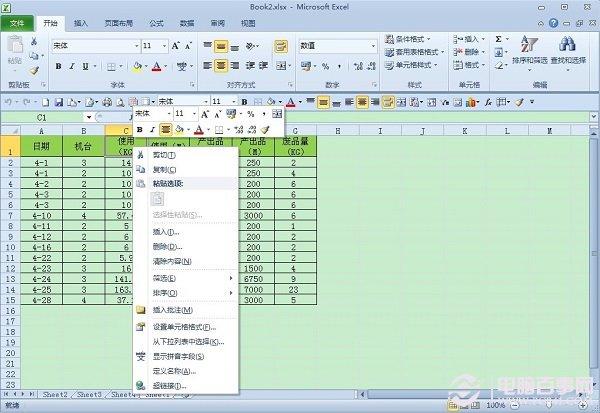 Office Excel2010