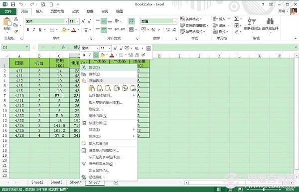 Office Excel2013