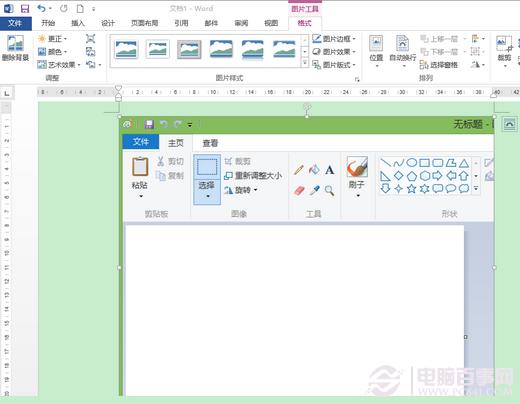 让截图更快速Office2013屏幕截图工具截图方法