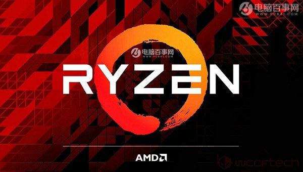 AMD Ryzen51600和1600X哪个好？R5-1600和1600X的区别