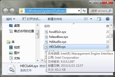 HECIx64.sys是什么文件，HECIx64.sys文件能删除吗?