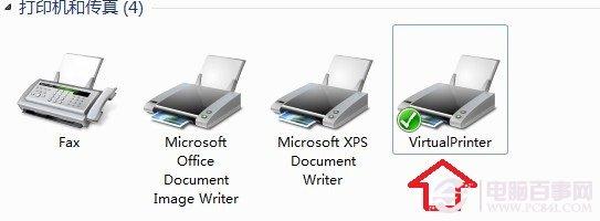 打印机脱机无法打印