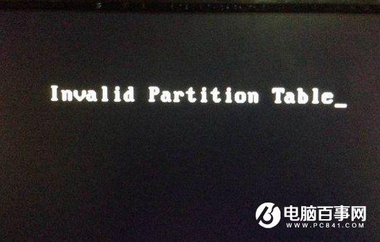 Invalid partitiontable怎么解决？双硬盘开机提示Invalid...解决方法