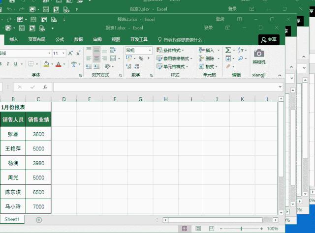 Shift键在Excel和Word中的妙用大全职场键盘侠必备技巧