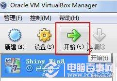 用Vitralbox建虚拟机安装Win8消费者预览版
