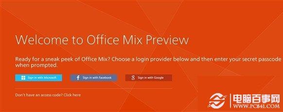 office mix是什么 怎么用 officemix功能
