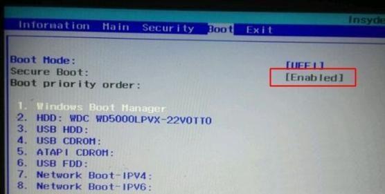 Secure Boot什么意思 BIOS中SecureBoot无法更改解决办法