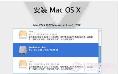 苹果电脑怎么恢复出厂设置？mac恢复出厂设置教程