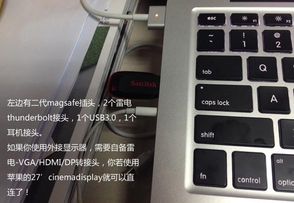 苹果MacBook Pro Retina13笔记本新增更快速的雷电接口