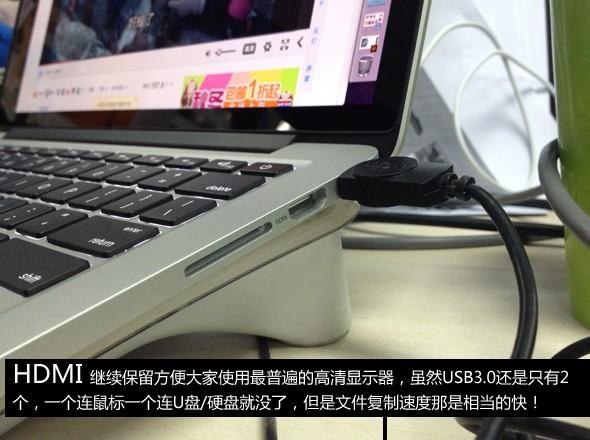 苹果MacBook Pro Retina13笔记本扩展姐接口评测