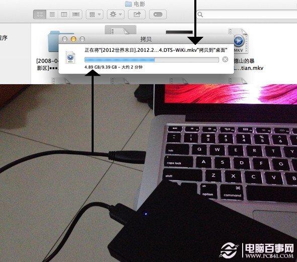 苹果MacBook Pro Retina13笔记本传输文件速度很快