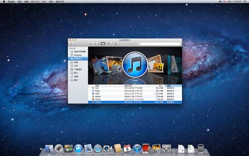 Mac OS XLion