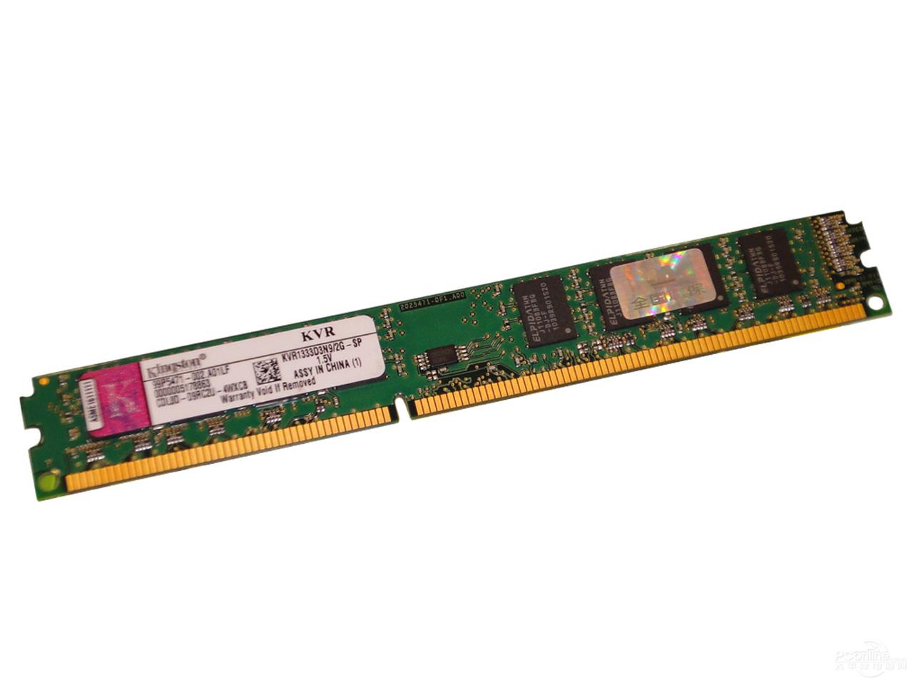 金士顿DDR3 1333 2G环保条