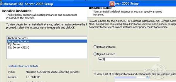 sql server 2005安装图解