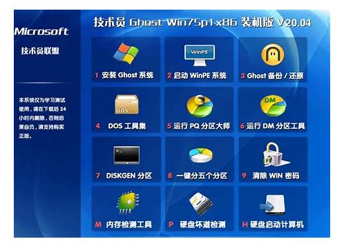 win7系统apple Book Air专用Win7 64位旗舰版系统ISO镜像V2021