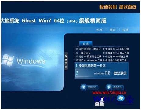 win7最快的系统备份恢复软件(isoo backup)4.0.2.722 简体中文版