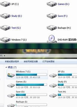 xp和windows7双系统安装 用U盘安装双系统