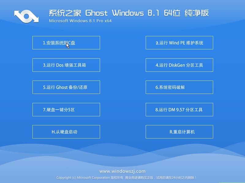 Windows7-2016-08-30-17-23-36.png